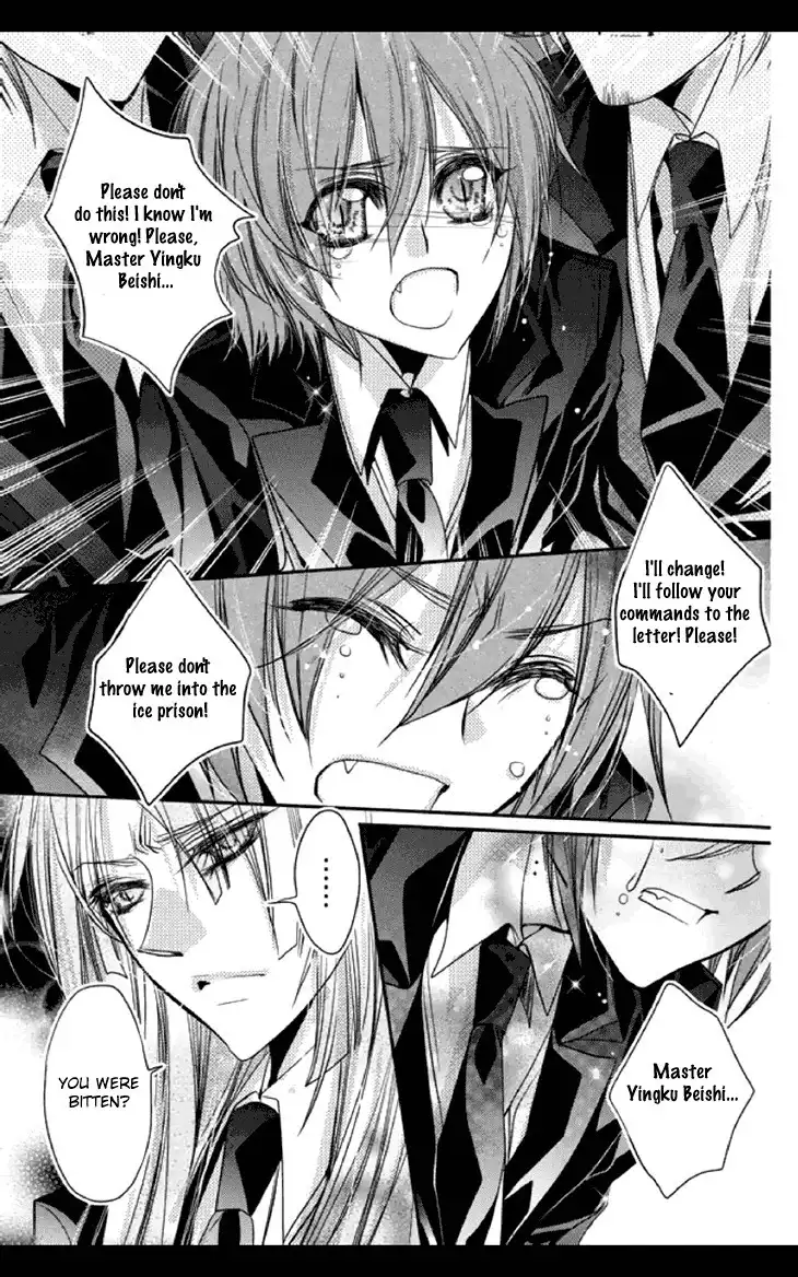 Scarlet Cross Chapter 7 25